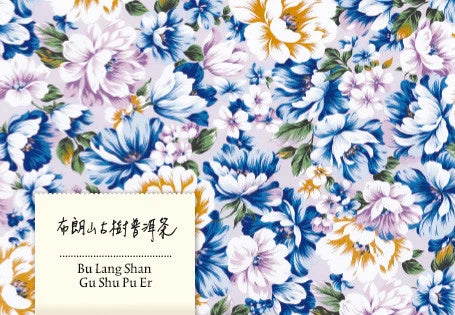 Lao Mane Gushu 2026 | 50g