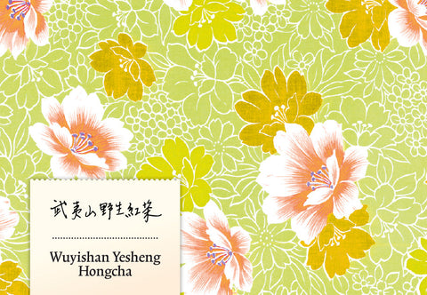 Wuyishan Yesheng Hongcha Premium