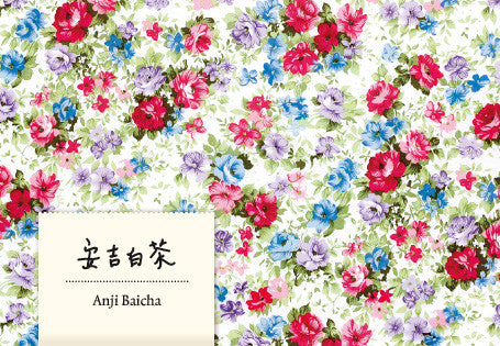 Anji Huangjinya